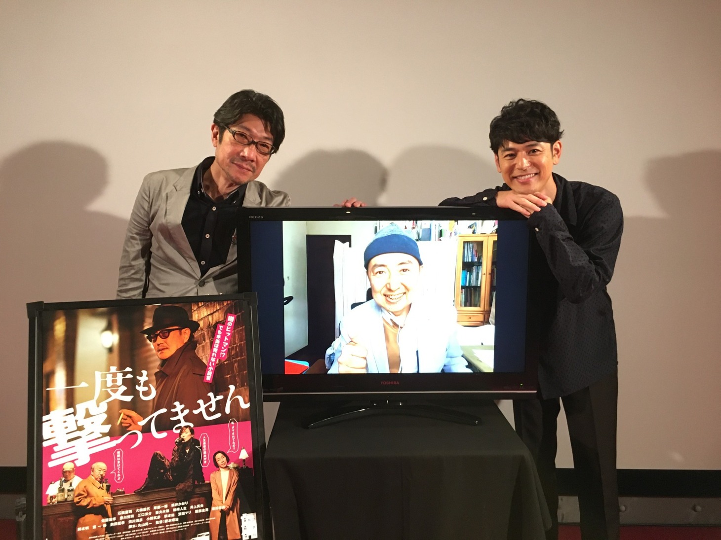 「一度も撃ってません」“男の談義”トークイベントにて、左から阪本順治、画面に映る笠井信輔、妻夫木聡。