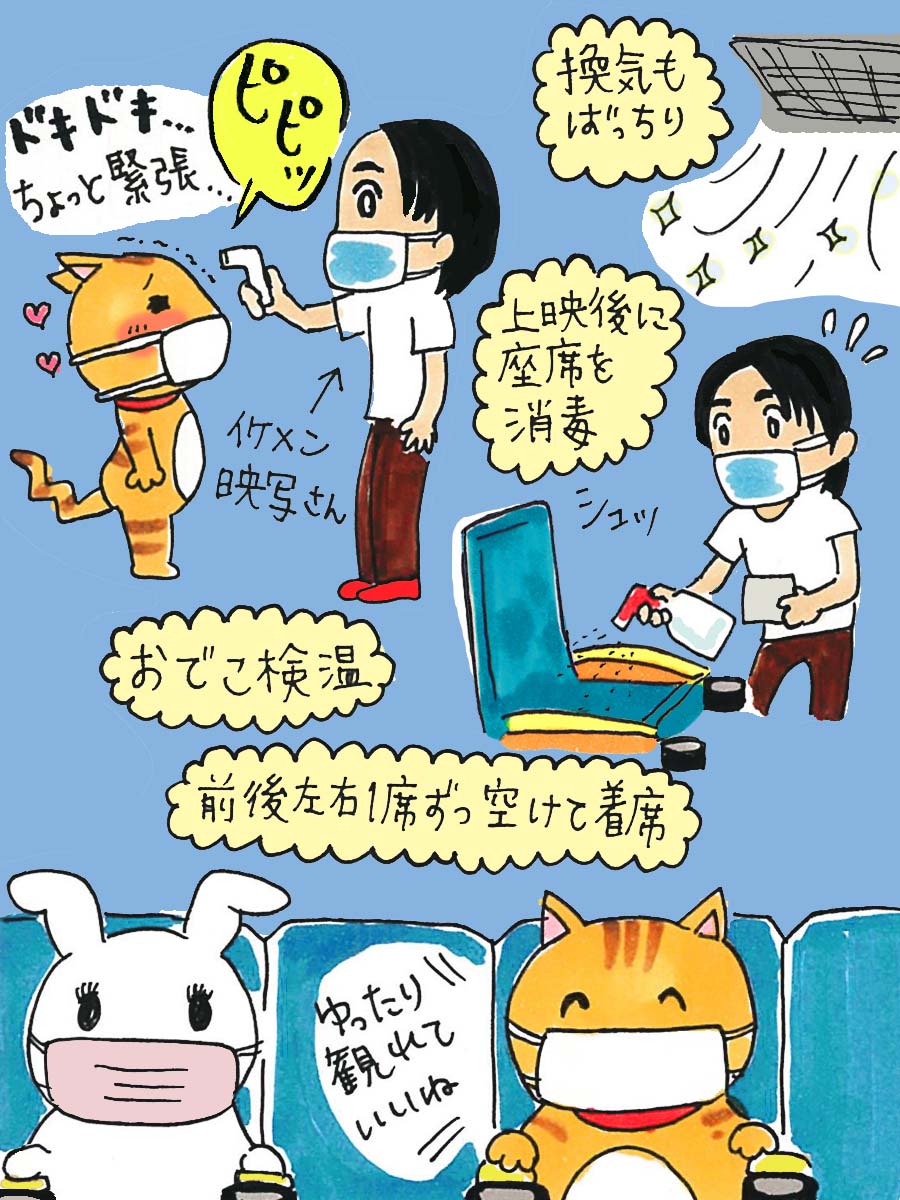 イラスト / 松崎りえこ