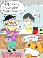 イラスト / 松崎りえこ