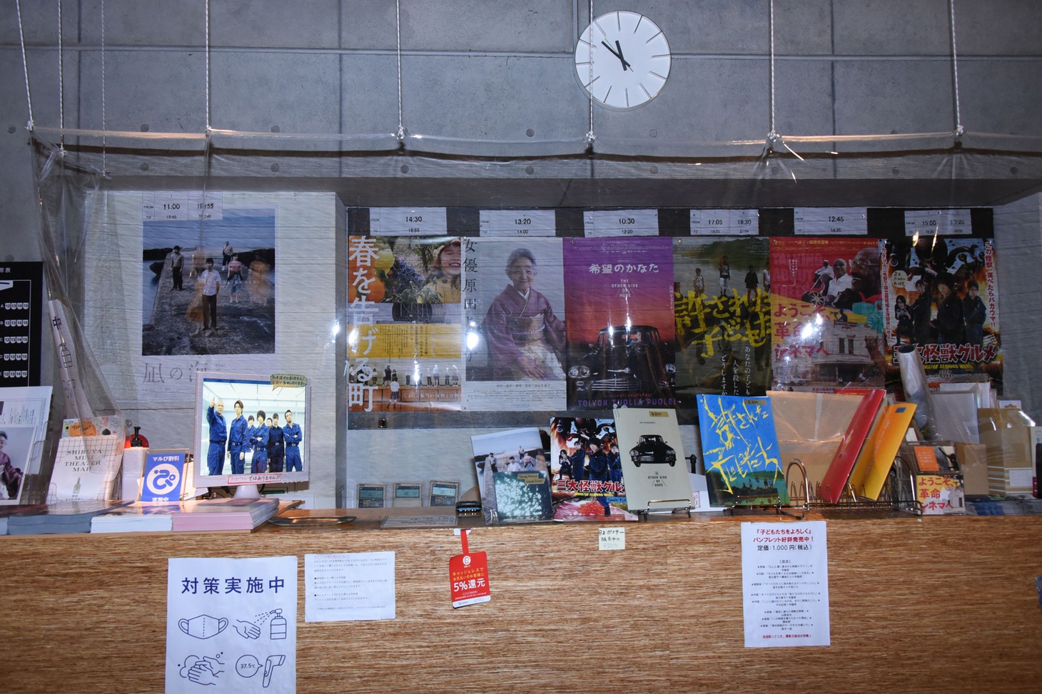 ユーロスペースのチケット売り場。