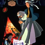 TOHOシネマズ池袋オープン記念、「カリオストロの城」や京アニ映画を特集上映