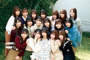 「3年目のデビュー」
