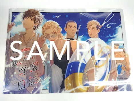 月刊少年チャンピオン8月号付録のクリアファイル。