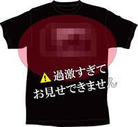 不安Tシャツ デザインC（税込3000円）