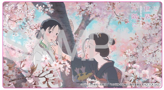 楽天ブックス特典のアクリルプレート。