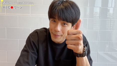 「森崎ウィン公式裏アカ」より。