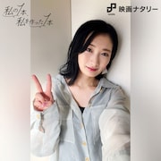 武田梨奈