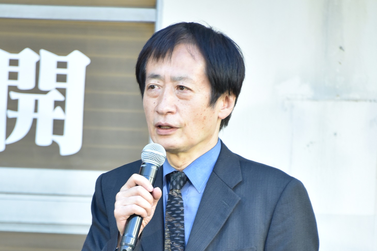 奥山和由