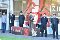 左から中村文則、加藤雅也、佐藤浩市、日南響子、武正晴、奥山和由。