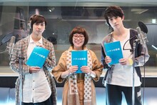 左から中村海人、柴田理恵、杉野遥亮。