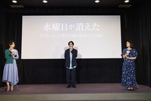 左から石橋菜津美、中村倫也、深川麻衣。