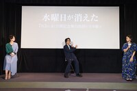 左から石橋菜津美、中村倫也、深川麻衣。