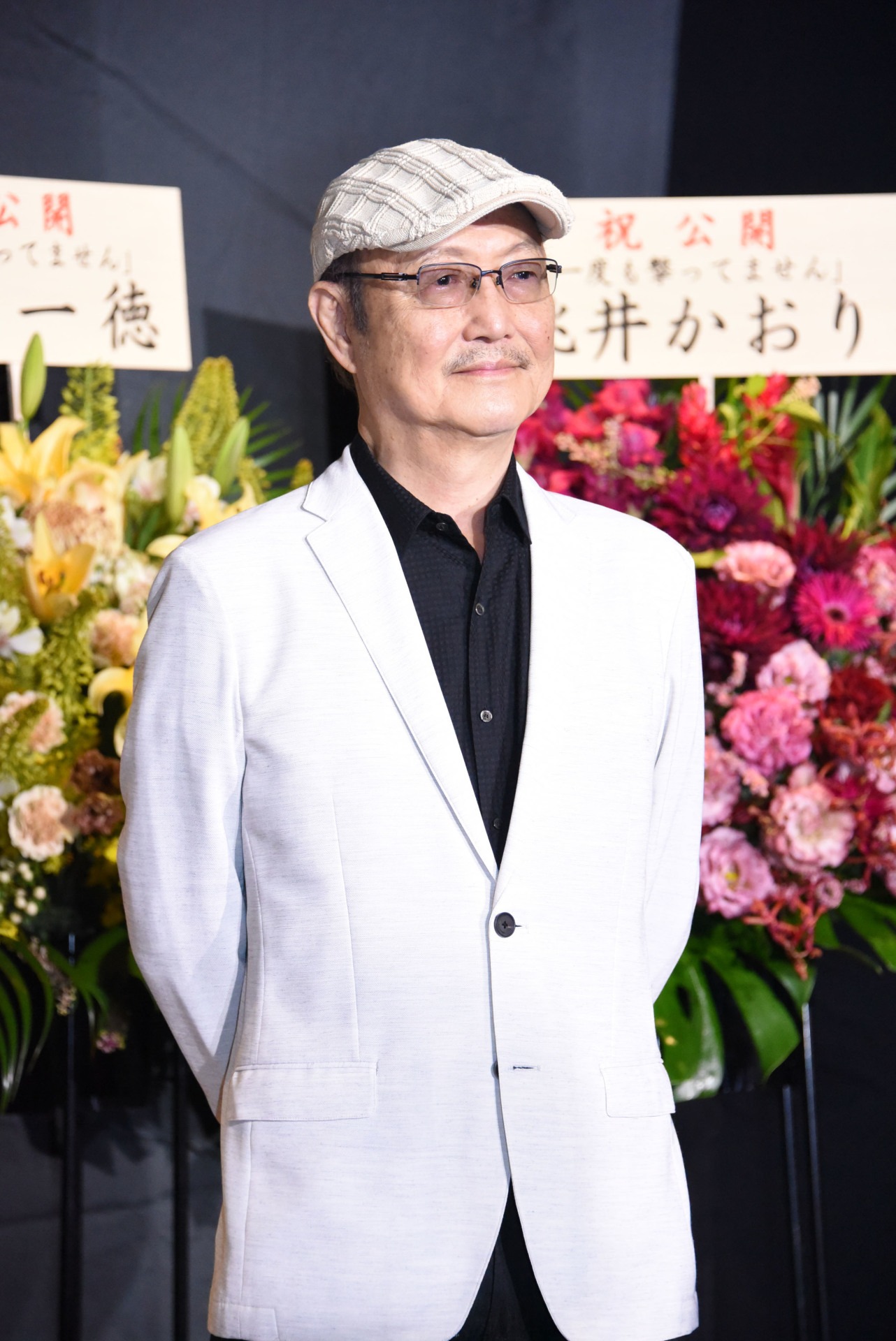 石橋蓮司
