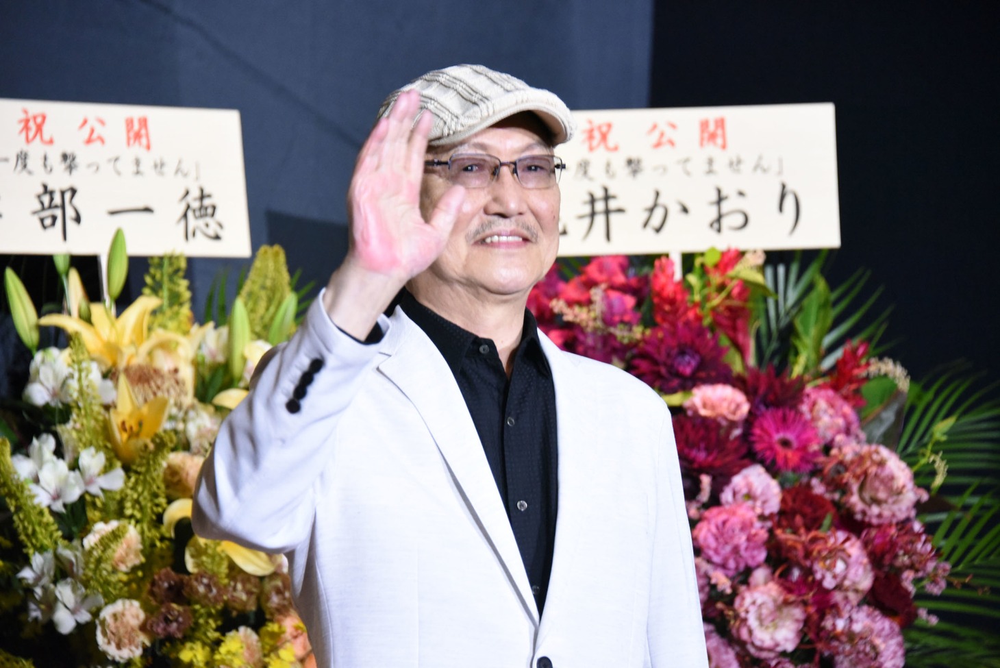 石橋蓮司