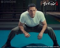 「イップ・マン 完結」GIFスタンプより。