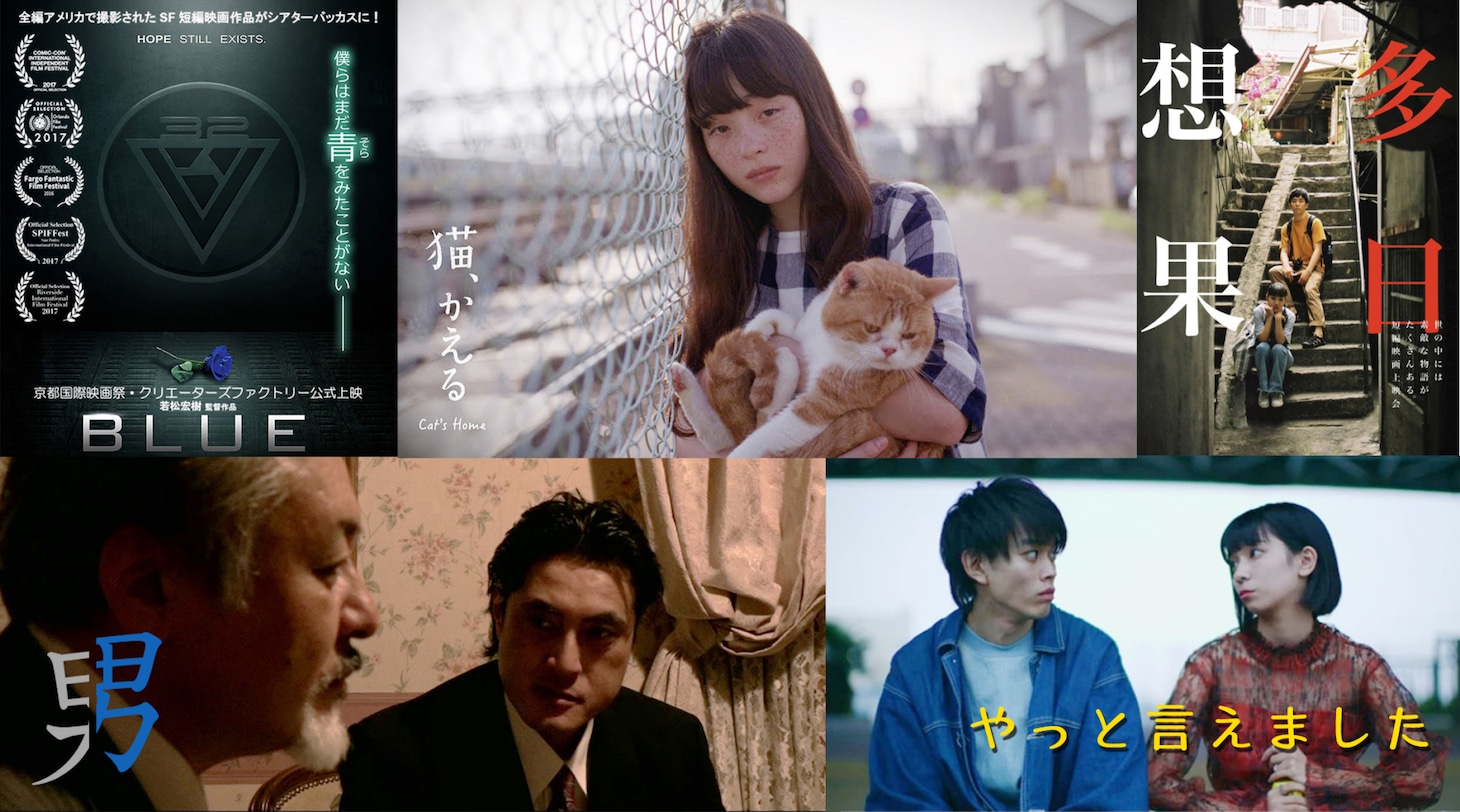 「バッカス短編特集」ビジュアル