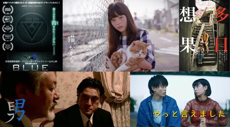 「バッカス短編特集」ビジュアル