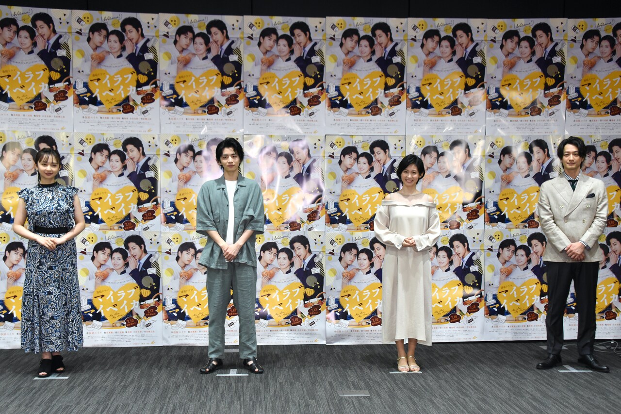 ドラマ「マイラブ・マイベイカー」本仮屋ユイカや飯島寛騎がハマっているパンは