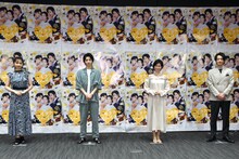 ドラマ「マイラブ・マイベイカー」記者会見の様子。左から小宮有紗、飯島寛騎、本仮屋ユイカ、竹財輝之助。