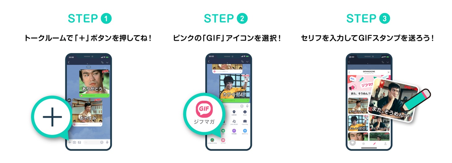 セリフメーカーのイメージ。