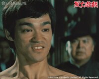 「死亡遊戯」GIFスタンプ