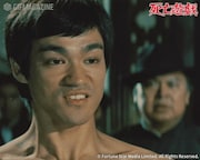 「死亡遊戯」GIFスタンプ