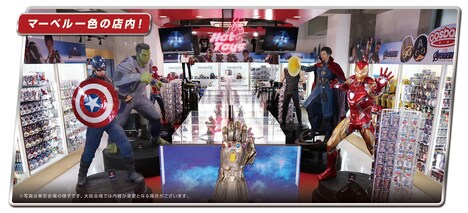 「『アベンジャーズ／エンドゲーム』エクスクルーシブ・ストア by ホットトイズ」東京会場の様子。
