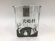 「犬鳴村」オリジナルレイエスダブルウォールグラス（非売品）