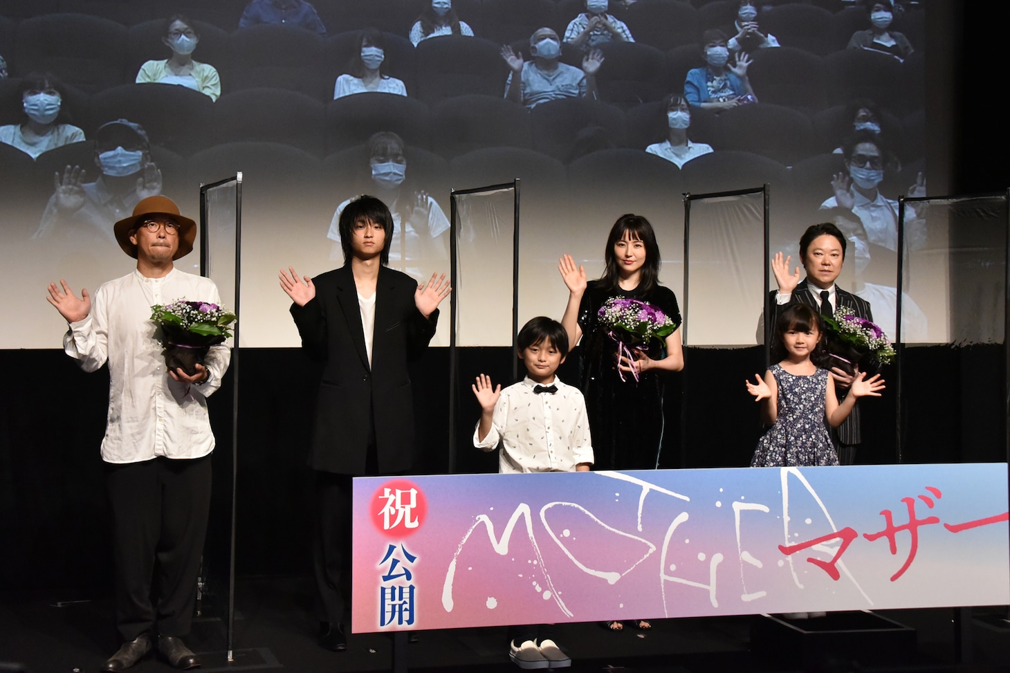 「MOTHER マザー」公開記念リモート舞台挨拶の様子。
