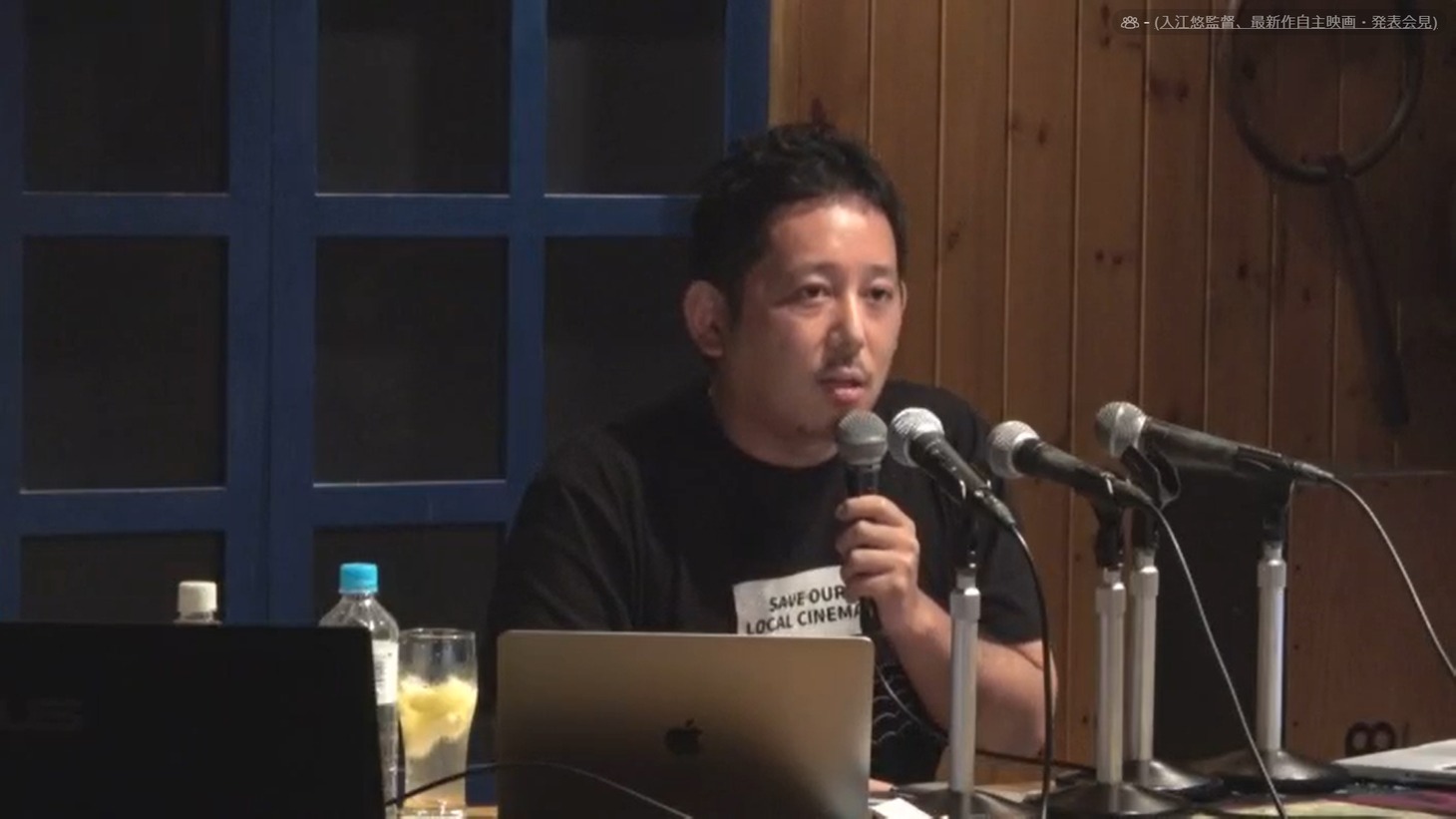 「シュシュシュの娘」製作発表会見に出席した入江悠。