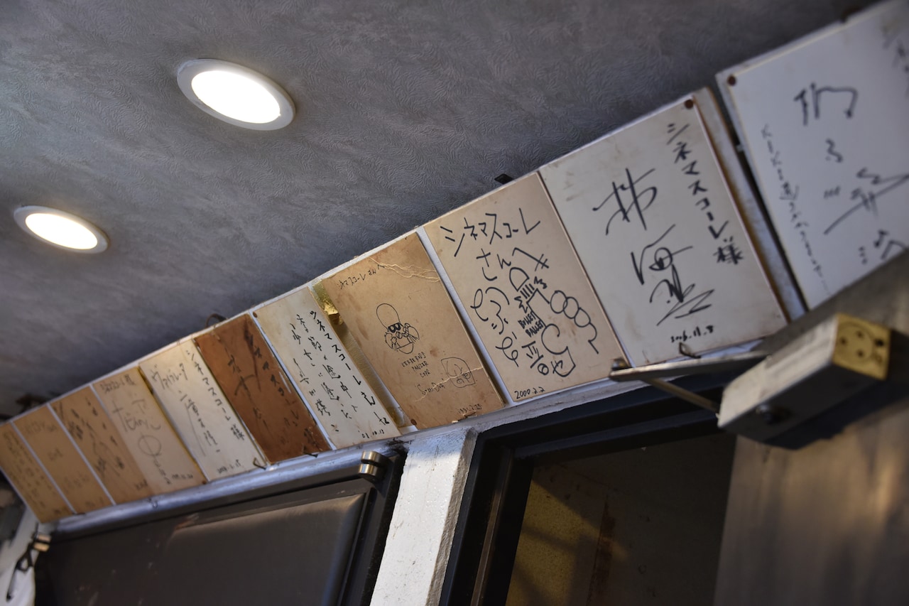 シネマスコーレに寄せられた映画人からのサイン。