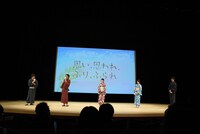 「『思い、思われ、ふり、ふられ』みんなの願いを叶えます！ふりふら七夕祭りイベント」の様子。
