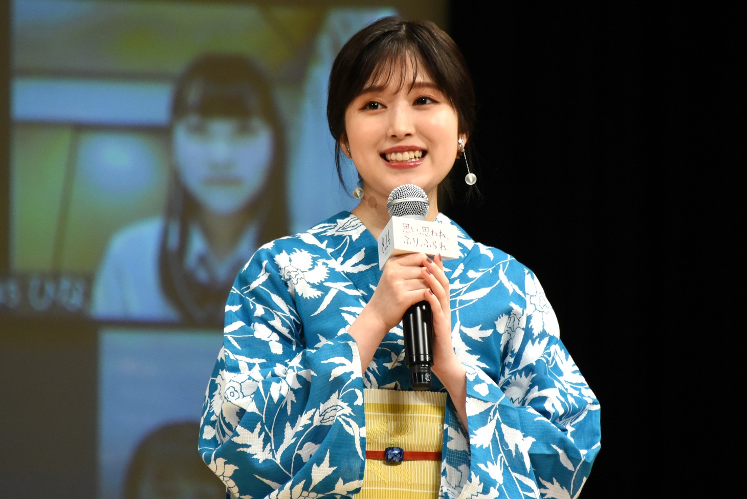 福本莉子