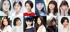 久保田紗友、松本妃代、武田梨奈ら女優12人によるオムニバスドラマ放送開始