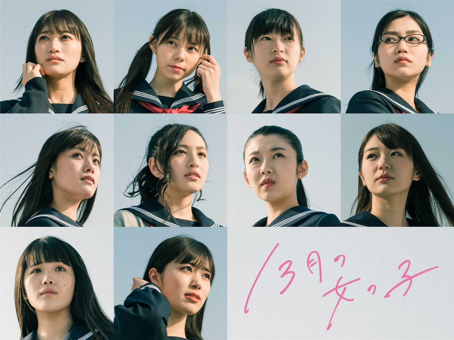 「13月の女の子」追加キャスト