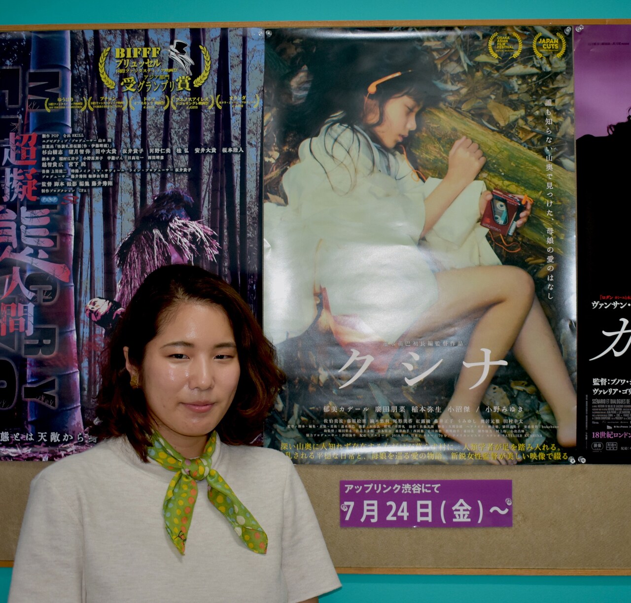 母娘を題材にした「クシナ」監督・速水萌巴のインタビューコメントが到着