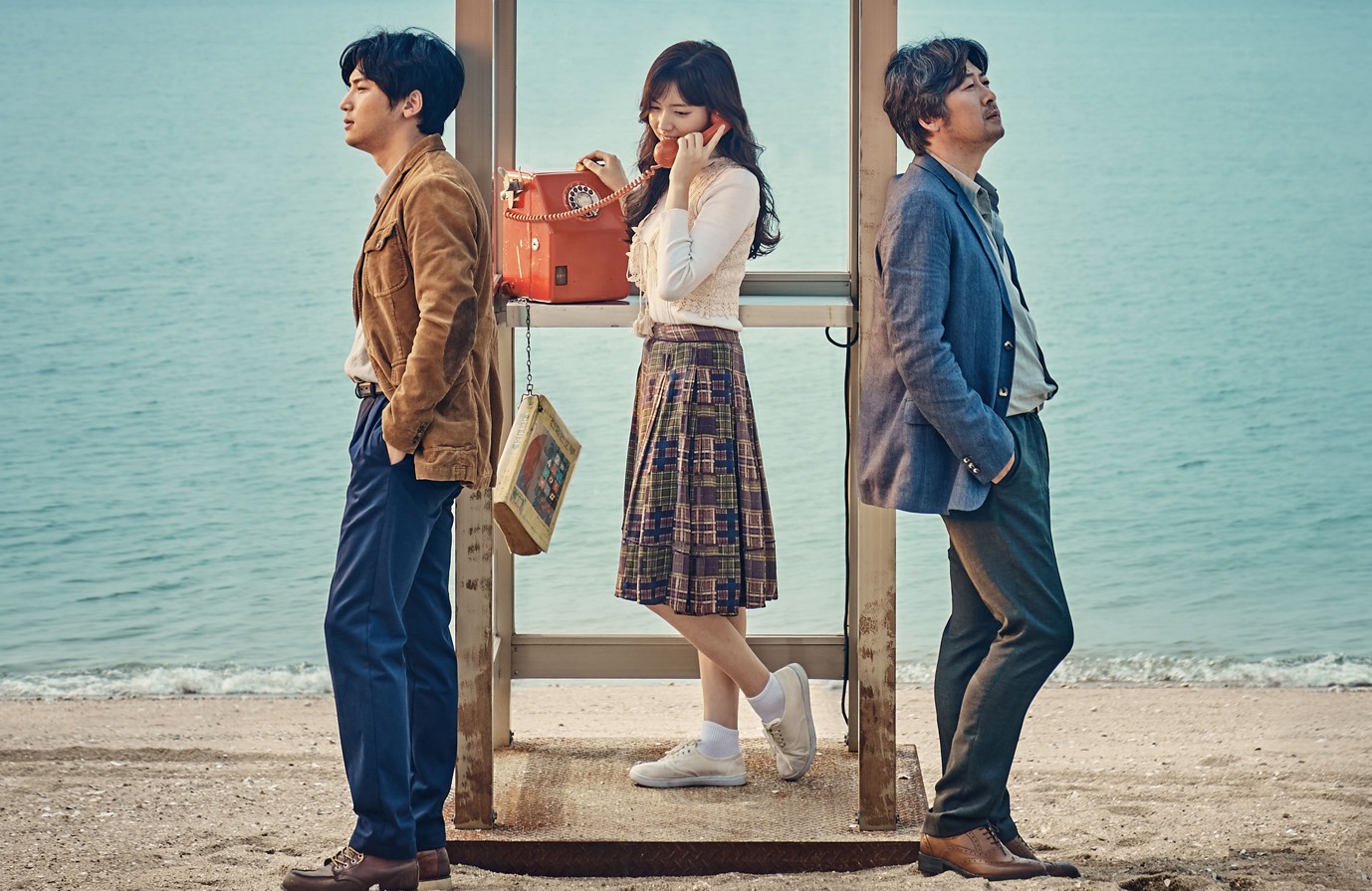 「あなた、そこにいてくれますか」 (c)2016 LOTTE ENTERTAINMENT All Rights Reserved.