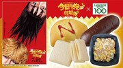「今日から俺は!!劇場版」とローソンストア100のコラボレーション告知ビジュアル。