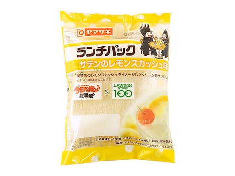 「ランチパック サテンのレモンスカッシュ味」(税抜100円)
