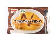 「サテンのオムライス風パン」(税抜100円)