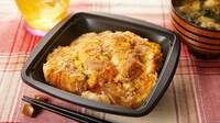 「三橋家のかつ丼」（税抜412円）