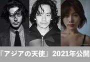 石井裕也の最新作はオール韓国ロケ！池松壮亮、オダギリジョー、チェ・ヒソが出演