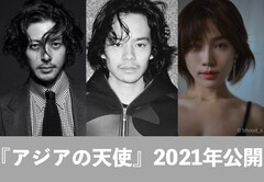 石井裕也の最新作はオール韓国ロケ！池松壮亮、オダギリジョー、チェ・ヒソが出演