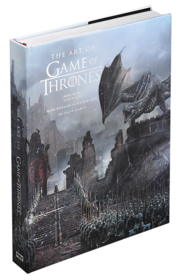「THE ART OF GAME OF THRONES」