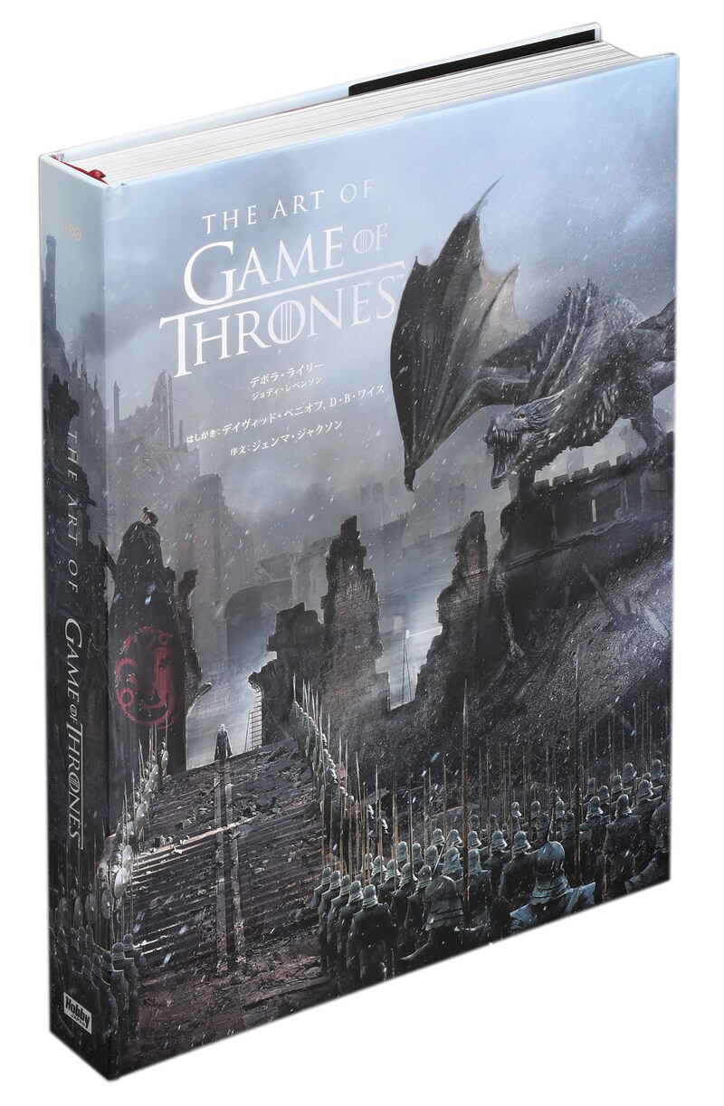 「THE ART OF GAME OF THRONES」