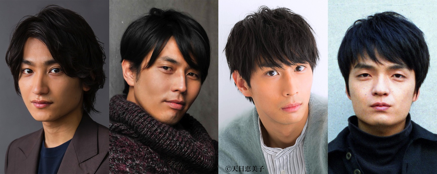 「おしゃ家ソムリエおしゃ子！」のゲスト。左から金子大地、袴田吉彦、市川知宏、岡山天音。