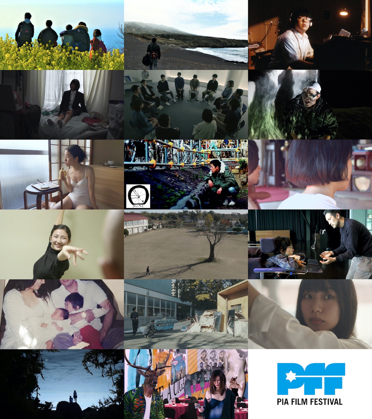 「PFFアワード2020」入選作品