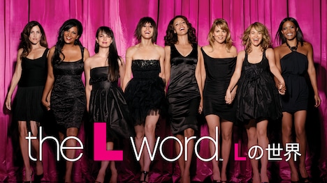 「Lの世界」ビジュアル (c)2009 Showtime Networks Inc. All Rights Reserved.