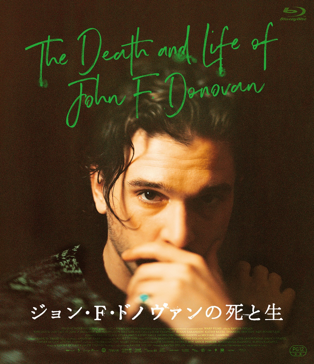 「ジョン・F・ドノヴァンの死と生」Blu-rayのジャケット。