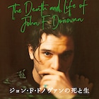 グザヴィエ・ドラン「ジョン・F・ドノヴァンの死と生」ソフト発売、先行配信も決定